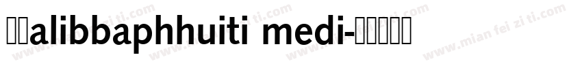 字体alibbaphhuiti medi字体转换
